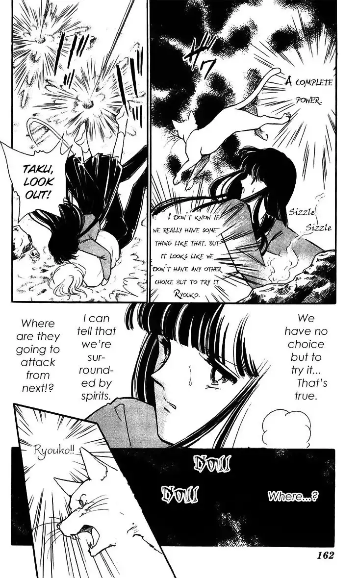 Ryouko no Shinrei Jikenbo Chapter 16 22